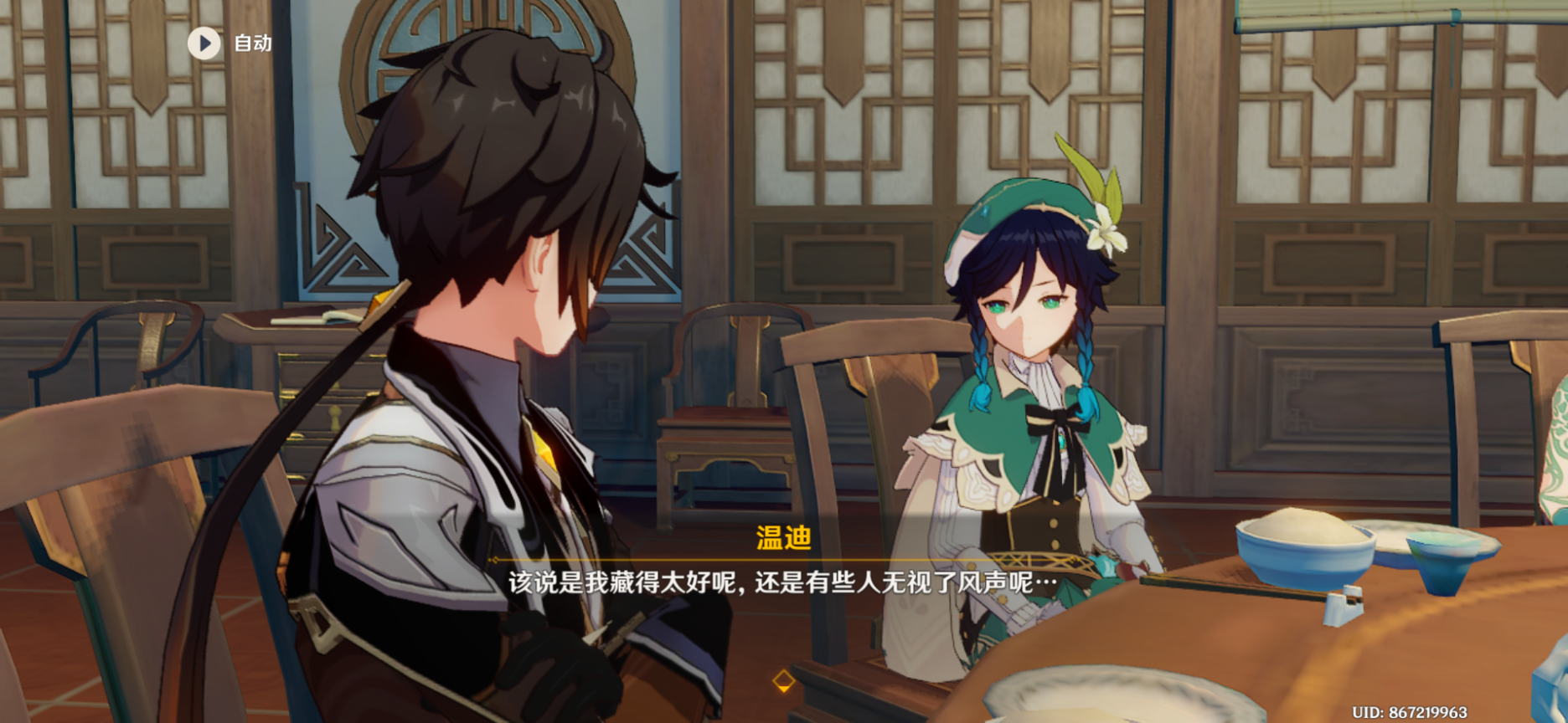 Screenshot_20230124-010029_Pixel_启动器.png