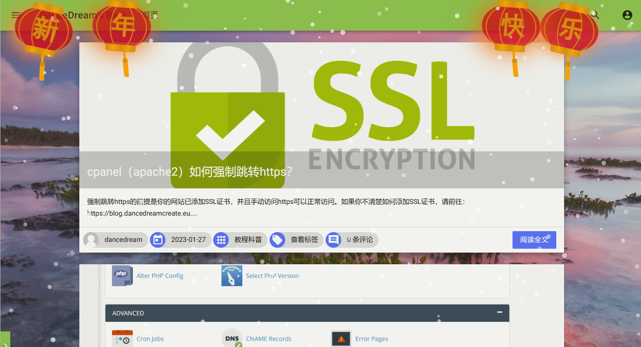 屏幕截图 2023-01-27 172300.png 屏幕截图 2023-01-27 172300.png