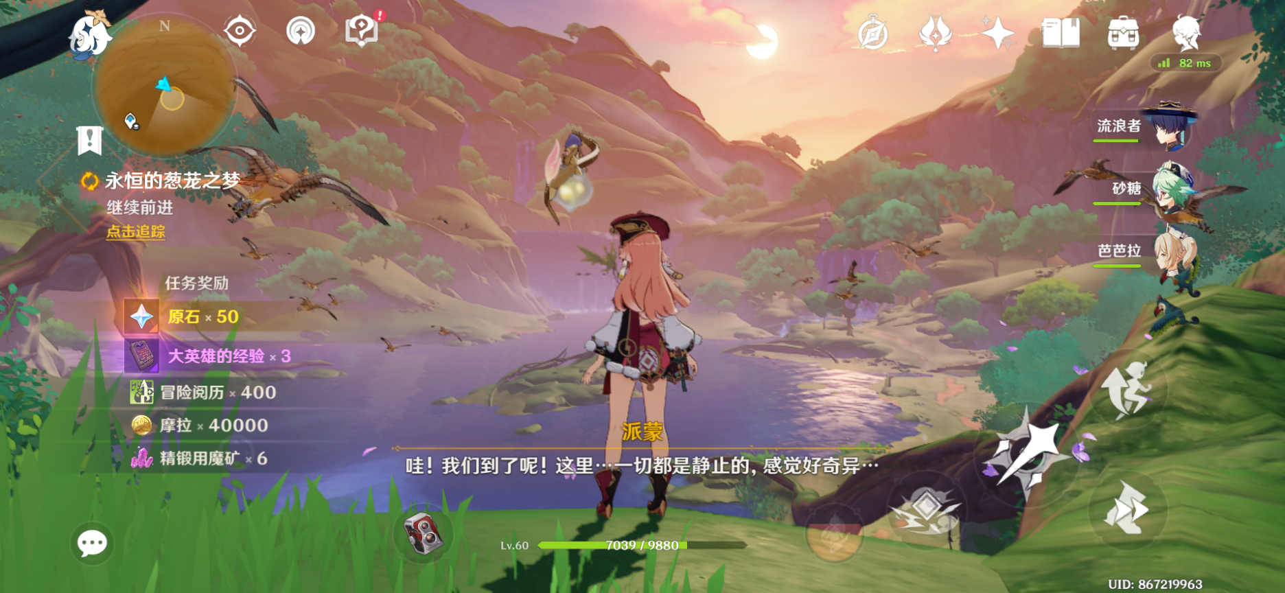 Screenshot_20230122-193006.png