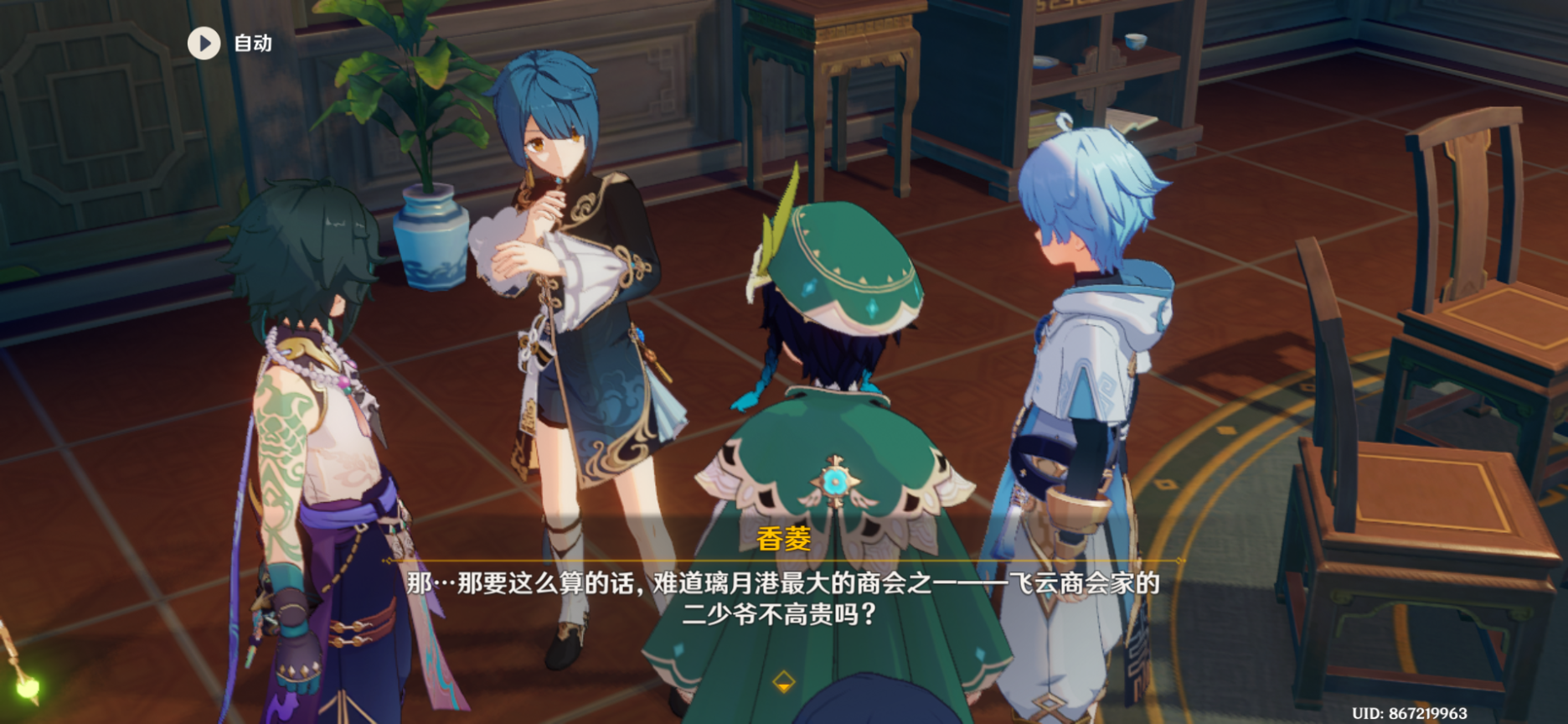 Screenshot_20230124-010931_Pixel_启动器.png