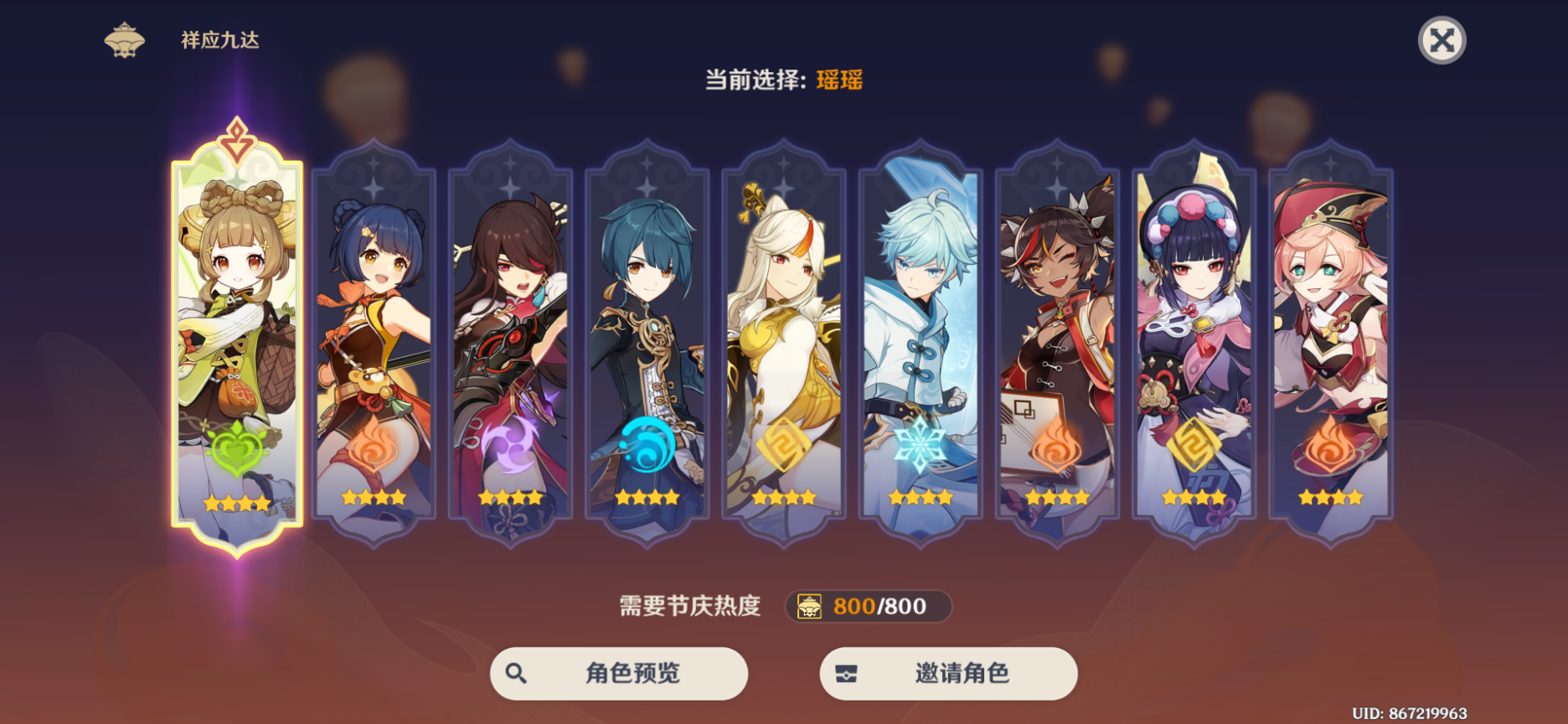 Screenshot_20230124-014059.png