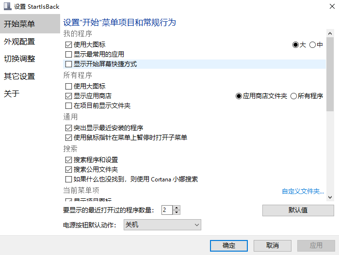 屏幕截图 2023-02-10 095814.png