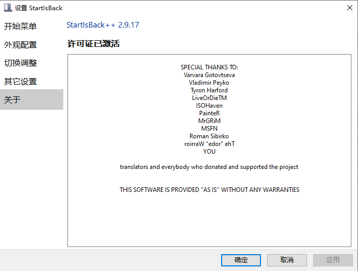 屏幕截图 2023-02-10 095829.png