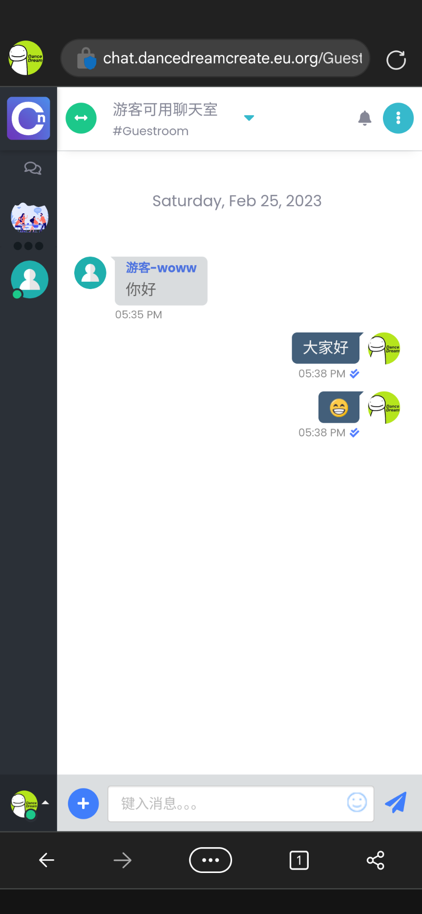 截图
