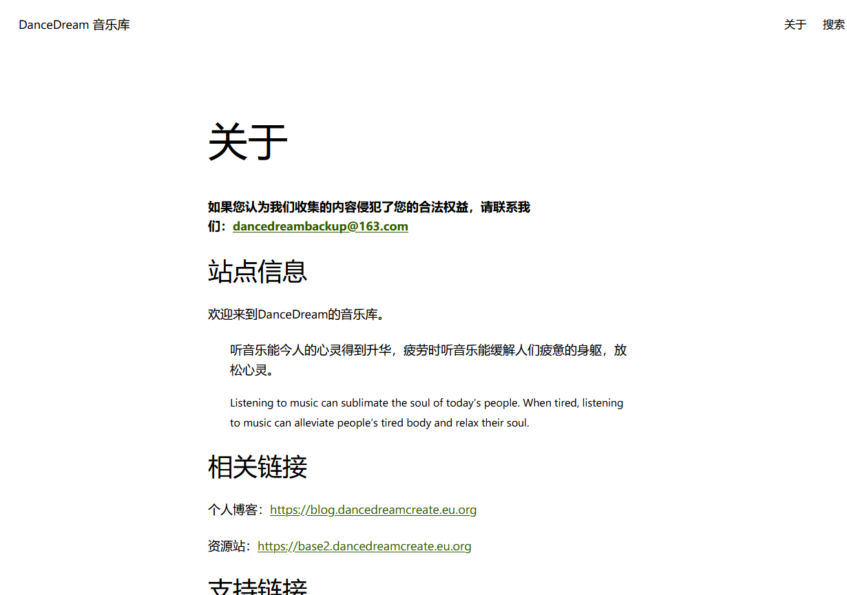 网站截图