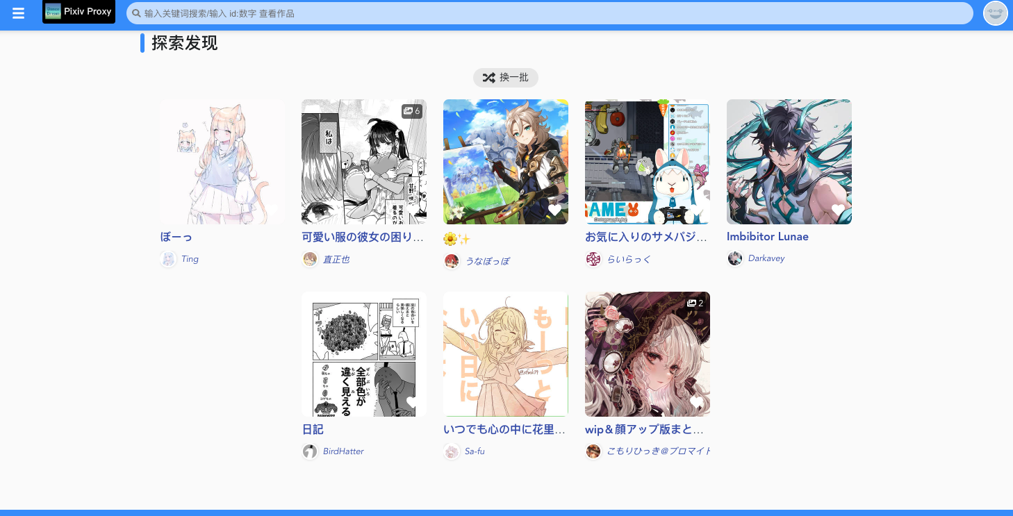 截图2 截图2